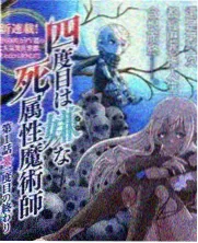 夜浦系列角色关系与演员表梳理